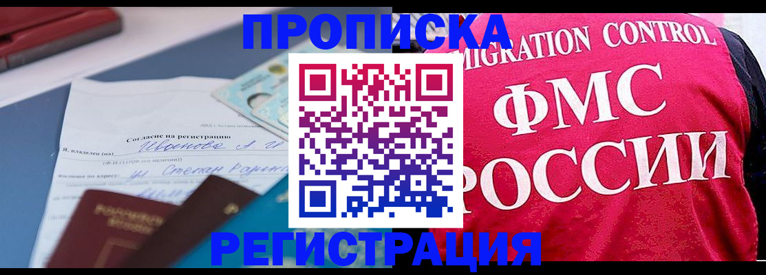 форма 3 в Читинской области